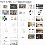 普里什蒂纳中央清真寺竞赛方案之一，塞尔维亚 / OODA