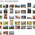 Penleigh and Essendon文法学校，澳大利亚 / McBride Charles Ryan