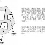毛伊岛住宅，夏威夷 / dekleva gregorič arhitekti