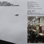 Oversea在海外专辑NO.19—LI Bo 李博