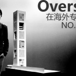 2014年第一季度一月至三月文章评论数最多榜