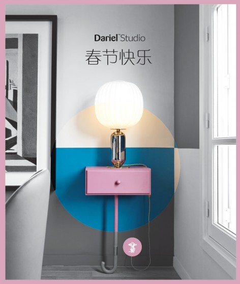 Dariel Studio