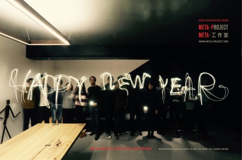 META Holidays cards 2015