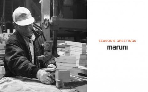 Maruni Holidays cards 2015