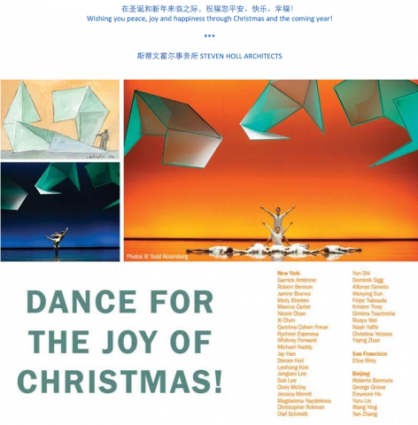 STEVEN HOLL ARCHITECTS副本 Holidays cards 2015