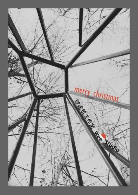 wee studio Holidays cards 2015
