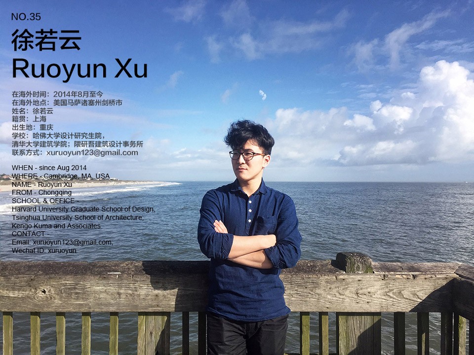 1-0 oversea-35-ruoyun-xu