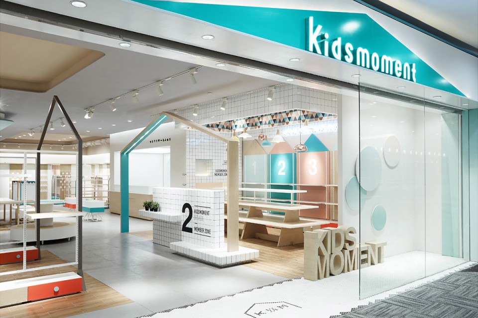 05 Be kids for one moment by RIGIdesign