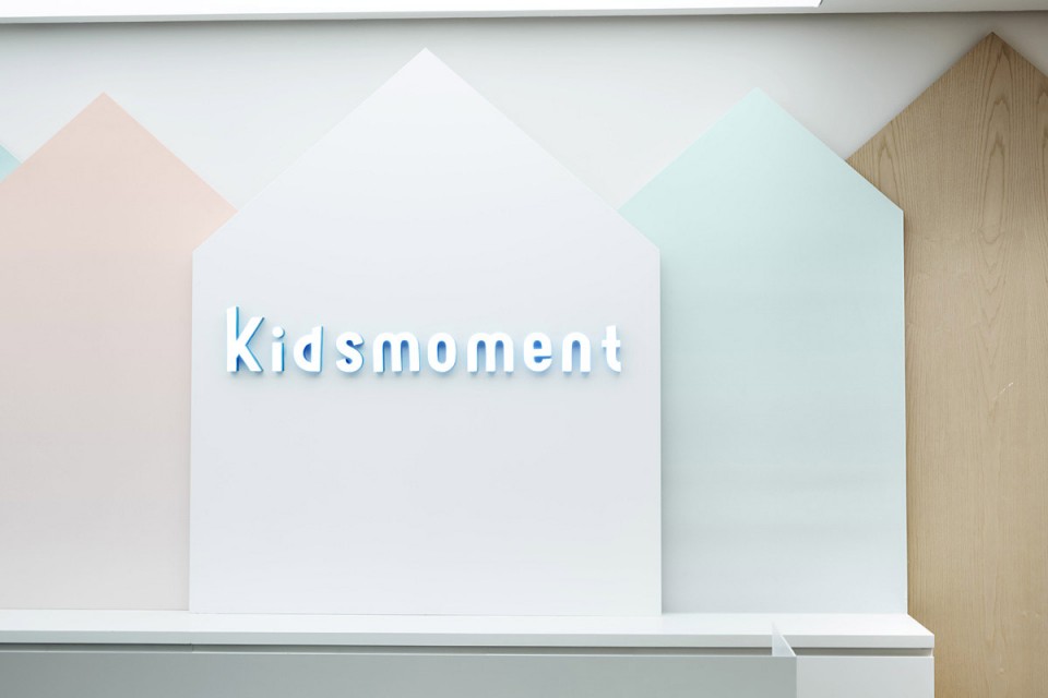 23 Be kids for one moment by RIGIdesign
