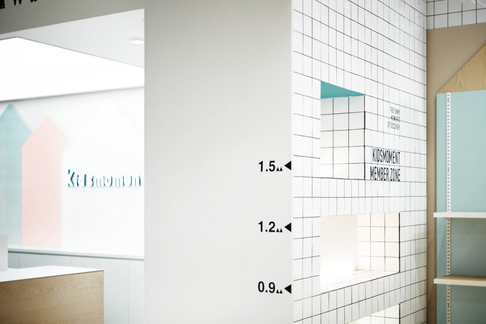 28 Be kids for one moment by RIGIdesign