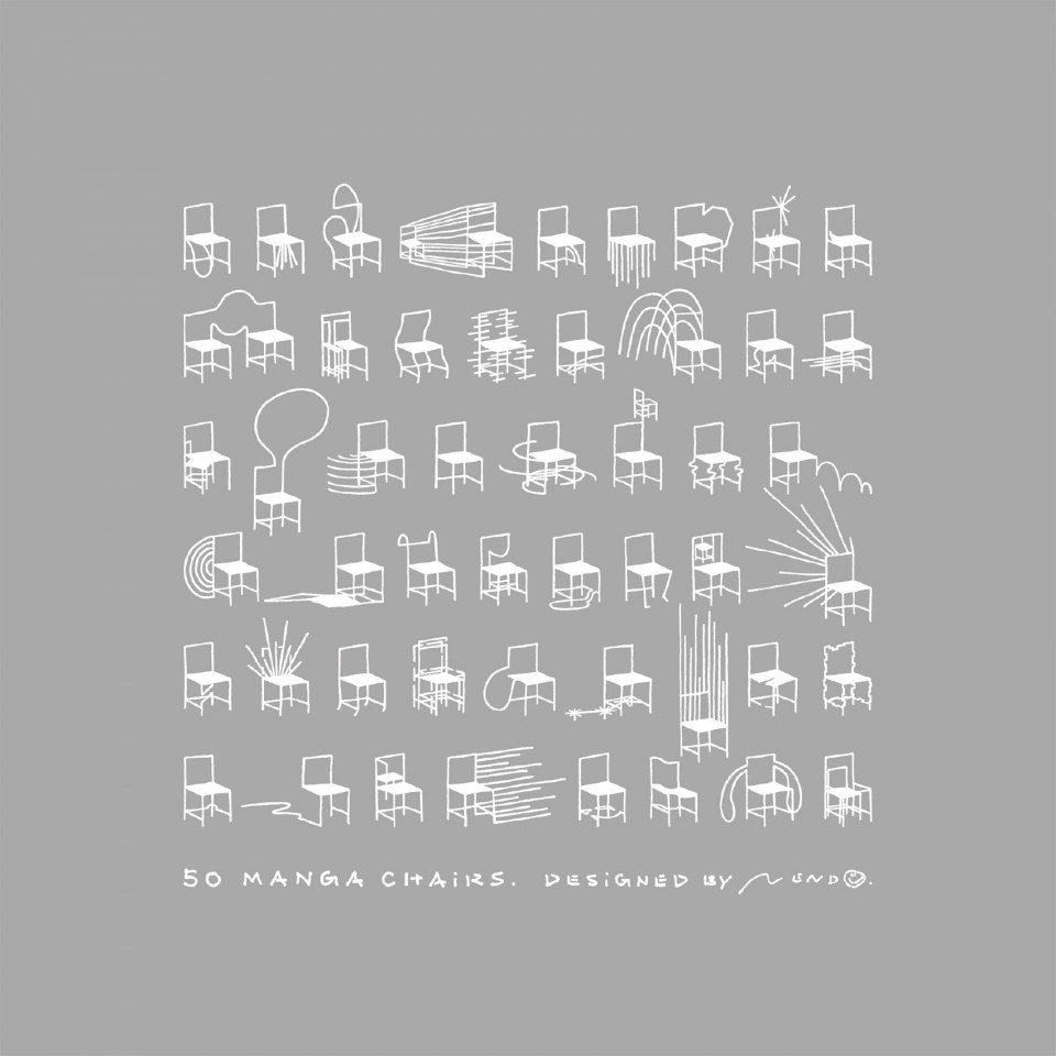 salone2016_leafret-1 副本
