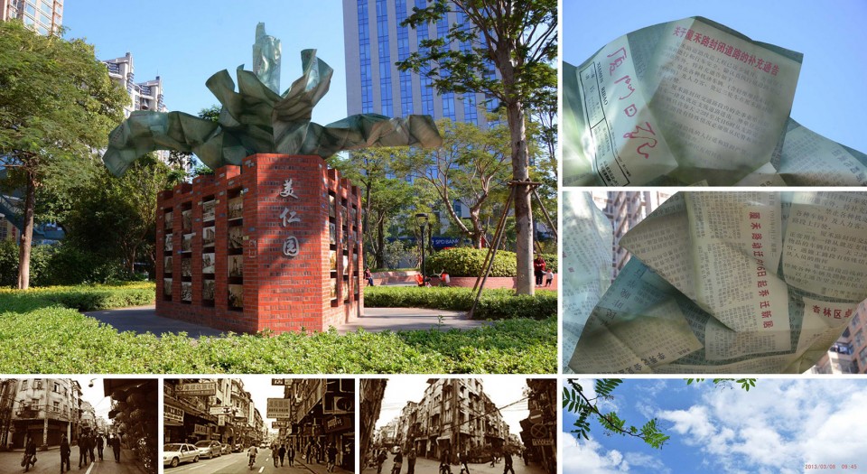 012-Xiamen Meiren Park by Xiamen Urban Environment Design&Engineering Co.,ltd