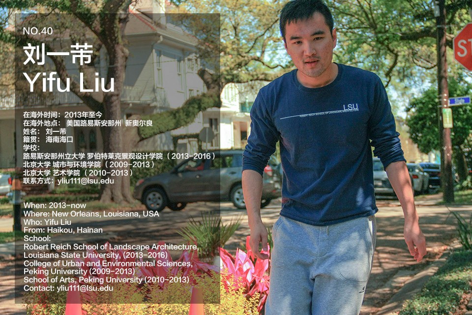 1 - Copy 拷贝 overseas-40-yifu-liu