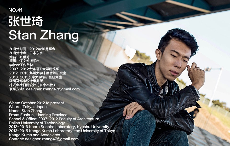 000 overseas-41-stan-zhang