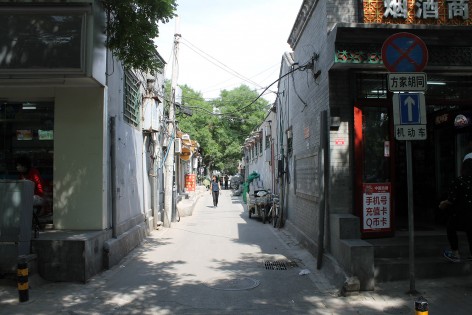 003 IMG_2680-ramble-8-fangjia-hutong-46-1