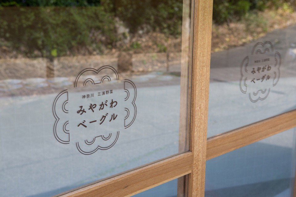 MiyagawaBagel_26