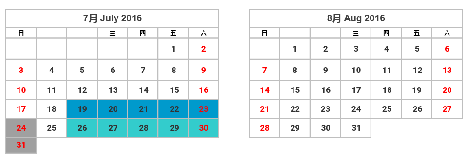 ws16_schedule_ATutorial-01