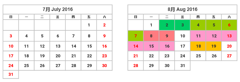 ws16_schedule_Bdesign-01
