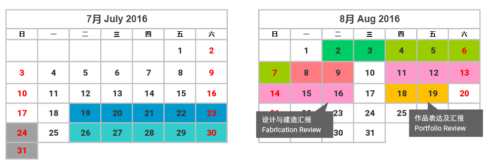 ws16_schedule_Cmaster-01