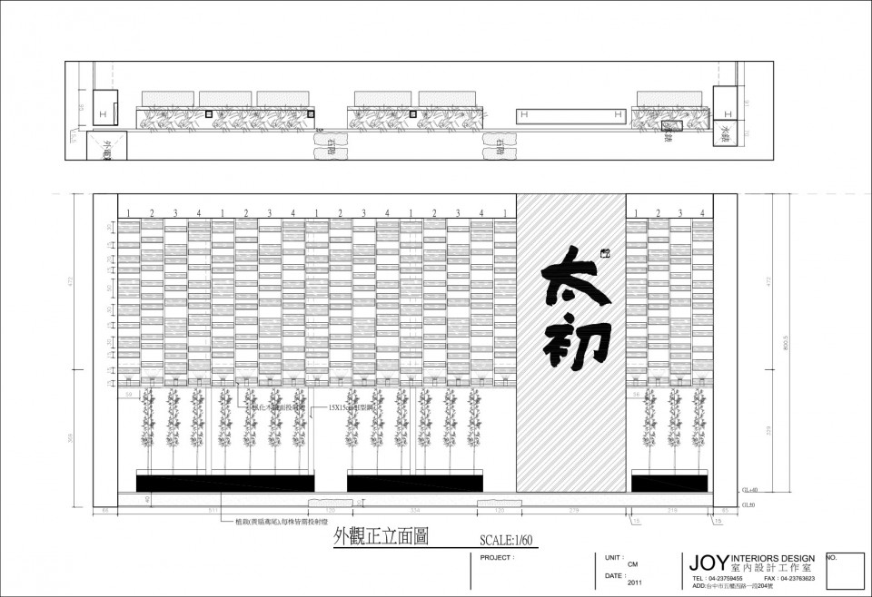 019-Time Congealed by Joy Interior Design Studio