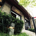 袁家村陕拾叁碧山堂店景观设计/中国建筑西北设计研究院