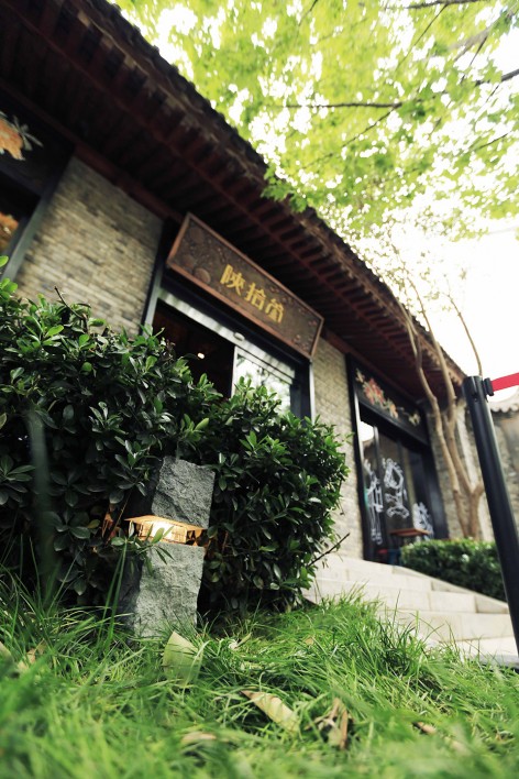 5Shanxi Thirteen Yuanjiacun Bishantang Branch Landscape Design by China Northwest Architecture Design And Research Institute Co.Ltd-ADEA