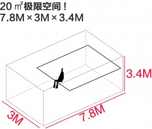 Home Renovation by Zhang haiao-2