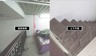 Home Renovation by Zhang haiao-3