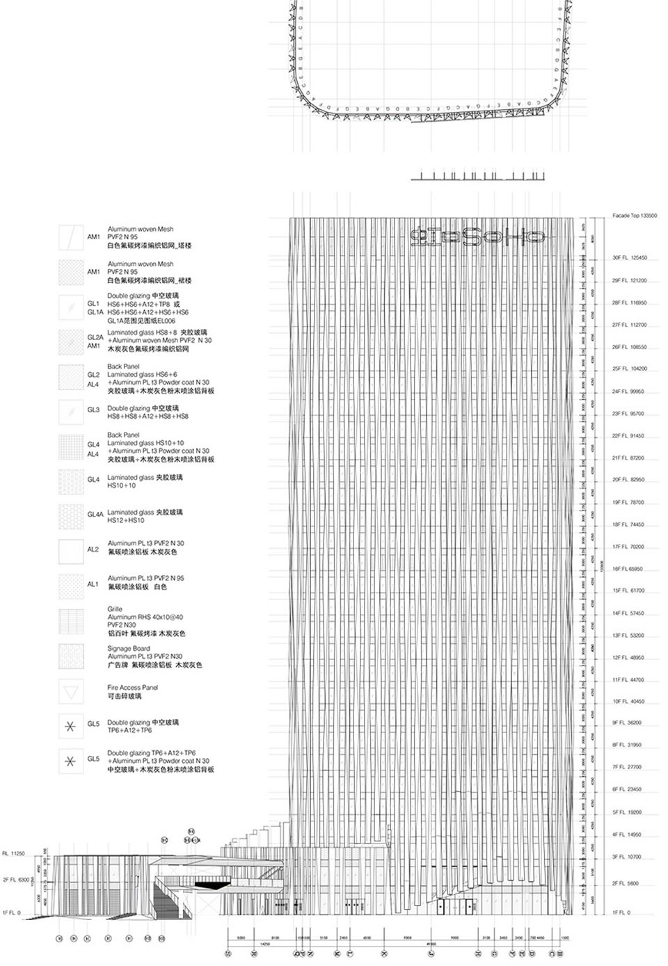 \Tatsuki-7虹口soho2-Dwgsarchitectural00_list 000 (1)