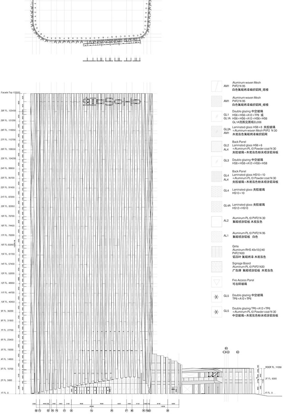 \Tatsuki-7虹口soho2-Dwgsarchitectural00_list 000 (1)