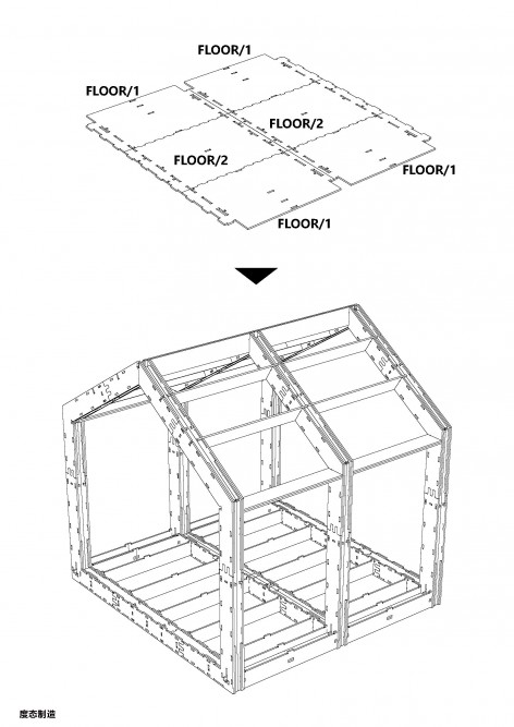 9-WikiHouse Dashilar Pavilion by dot Architects