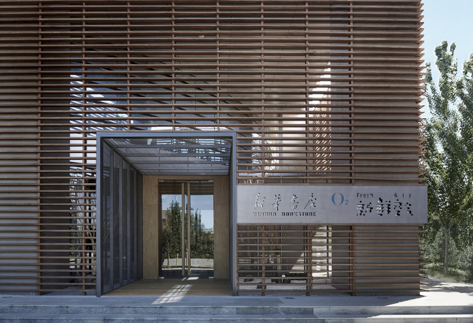 1-A breath of fresh air in the concrete jungle by YI+MU