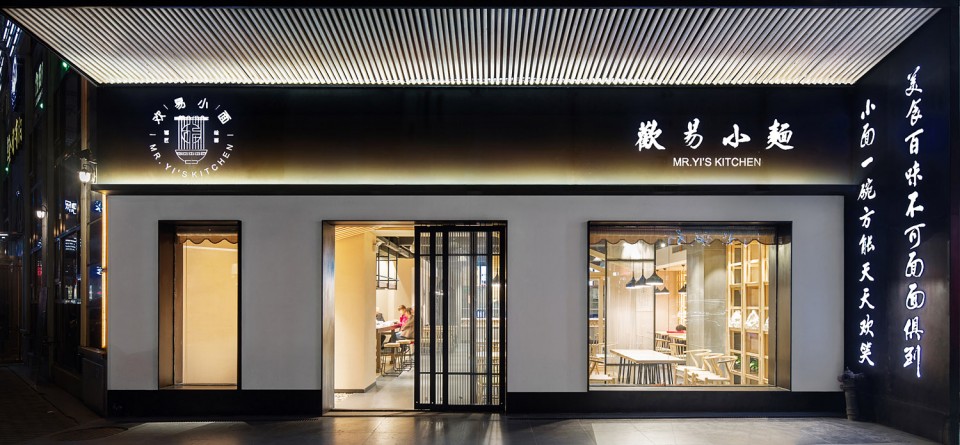2-Mr. Yi kitchen by Zones Design Studio