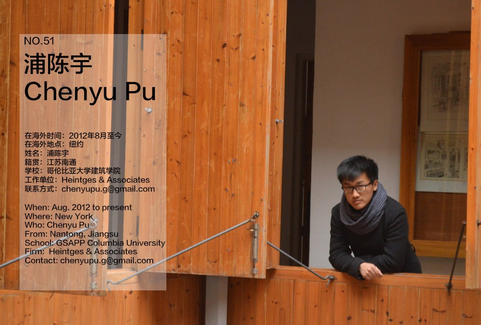 oversea 51 puchenyu