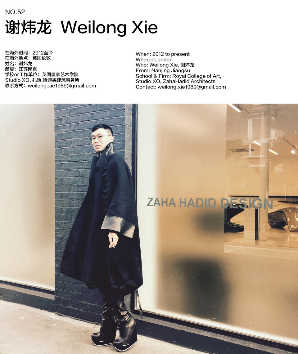 0-Oversea 52 Weilong Xie 副本