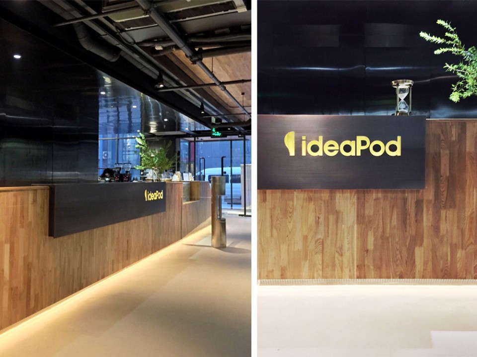 1-ideaPod_02_reception