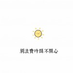 Cry 2017-01-03