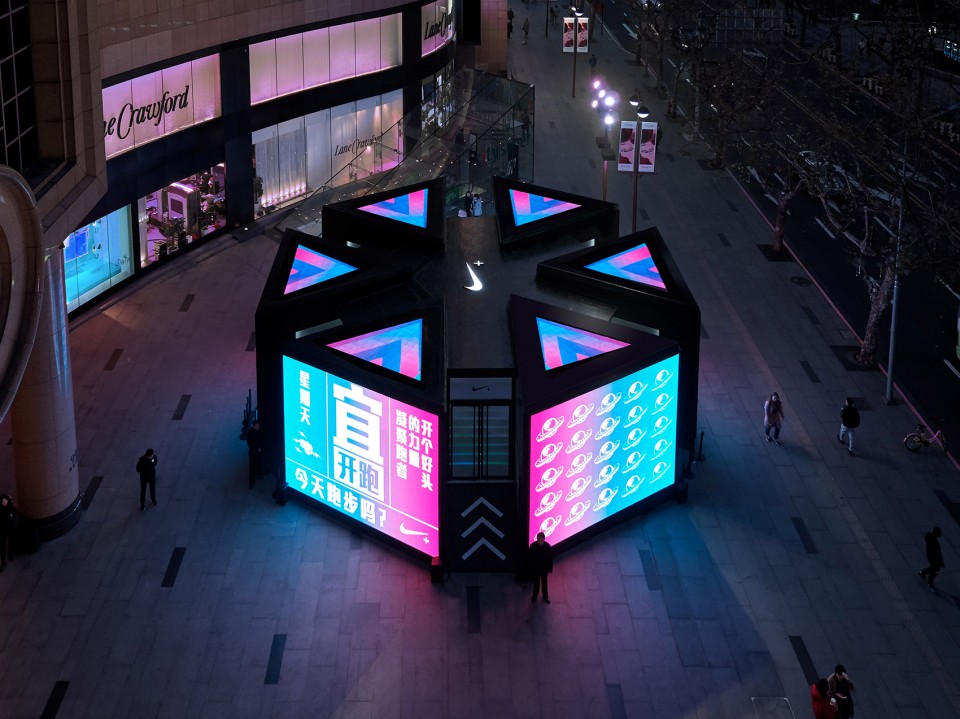 006-NIKE RUN CLUB hubs in Shanghai by COORDINATION ASIA