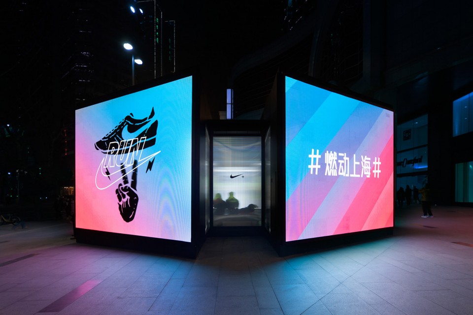 007-NIKE RUN CLUB hubs in Shanghai by COORDINATION ASIA
