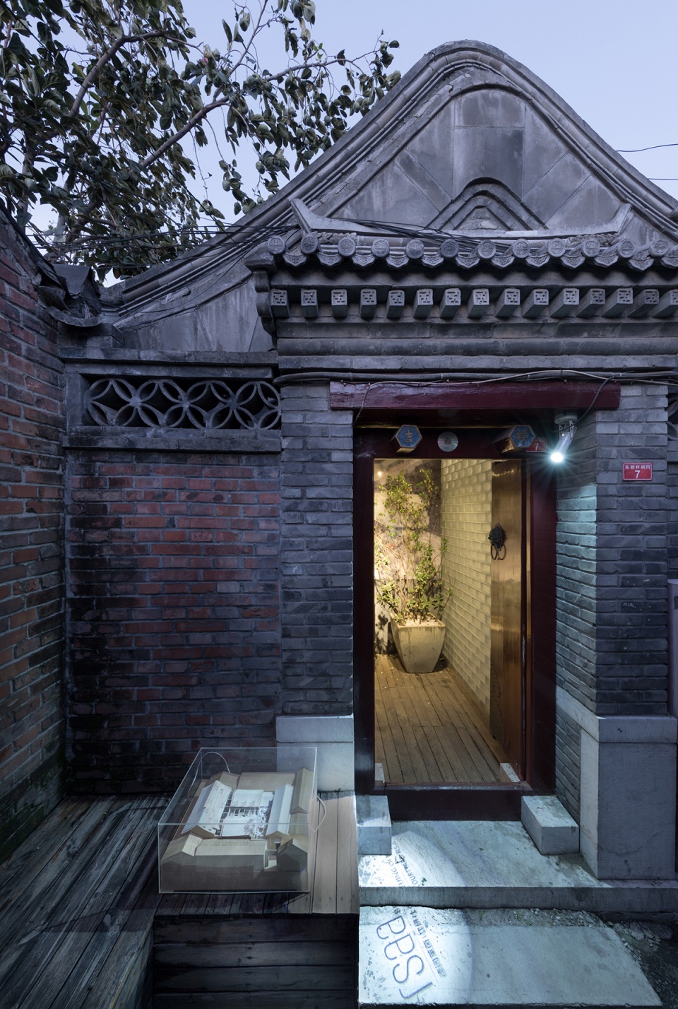 remembering the past in buro ziyu zhuang gulou no 7 courtyard