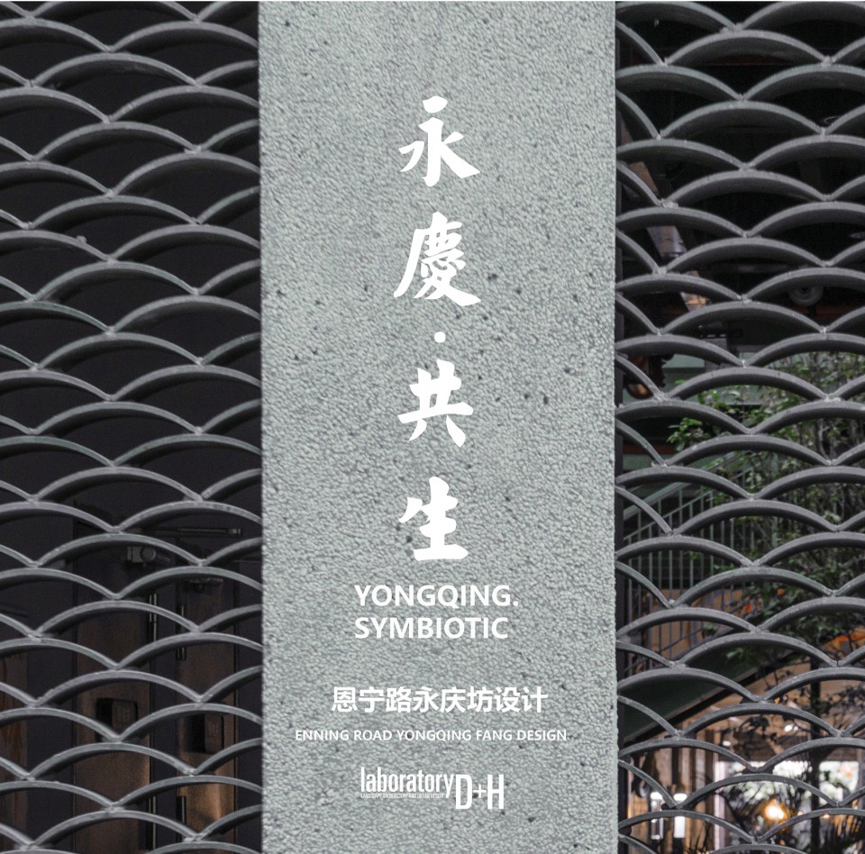 002-Yongqing Fang