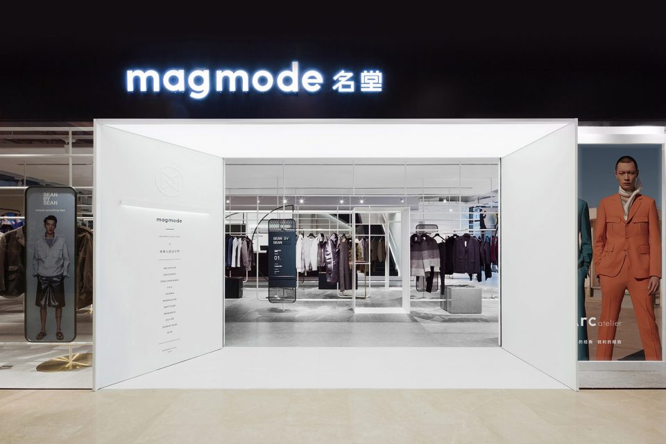Magmode 入口目录区 RIGI