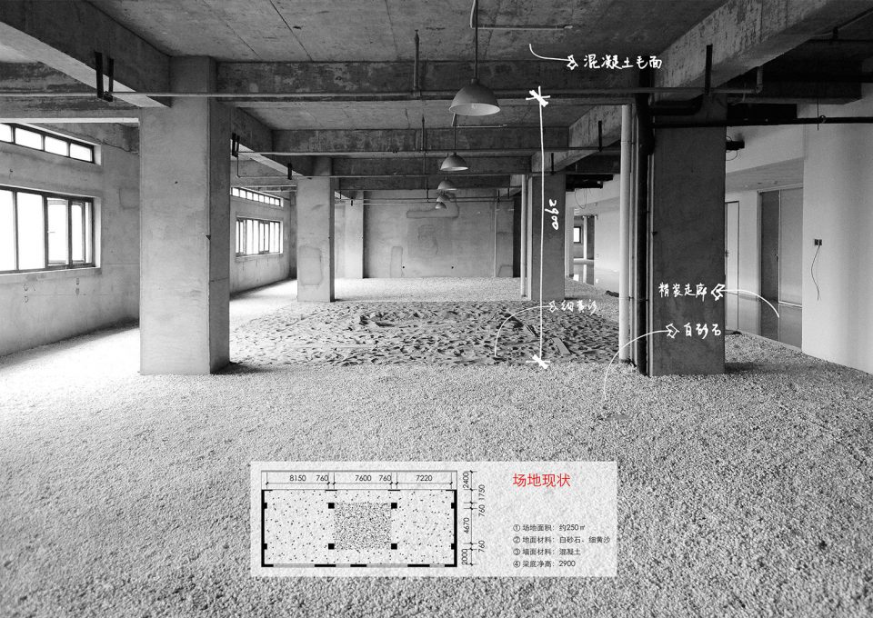 Handcrafted Exhibition Hall in 10 Days By Hemu Yang