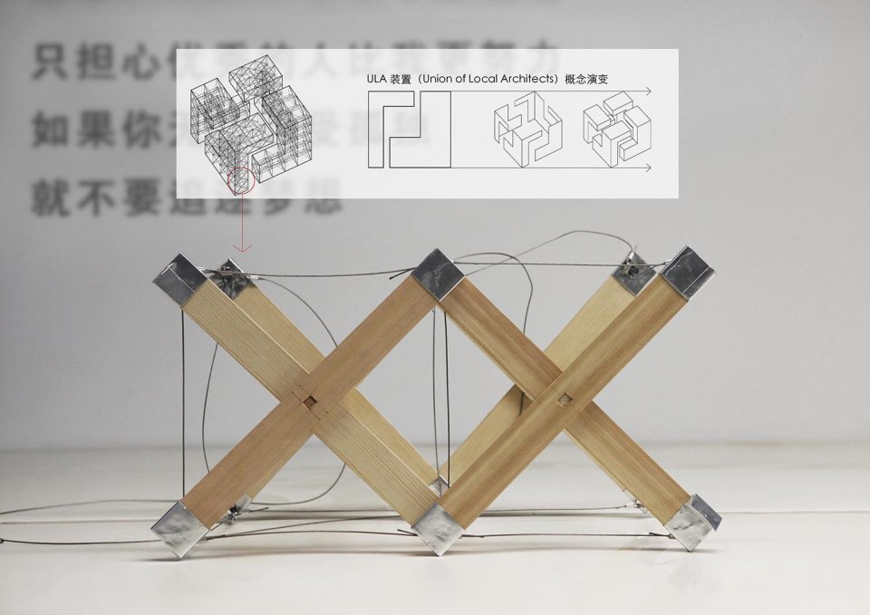 Handcrafted Exhibition Hall in 10 Days By Hemu Yang