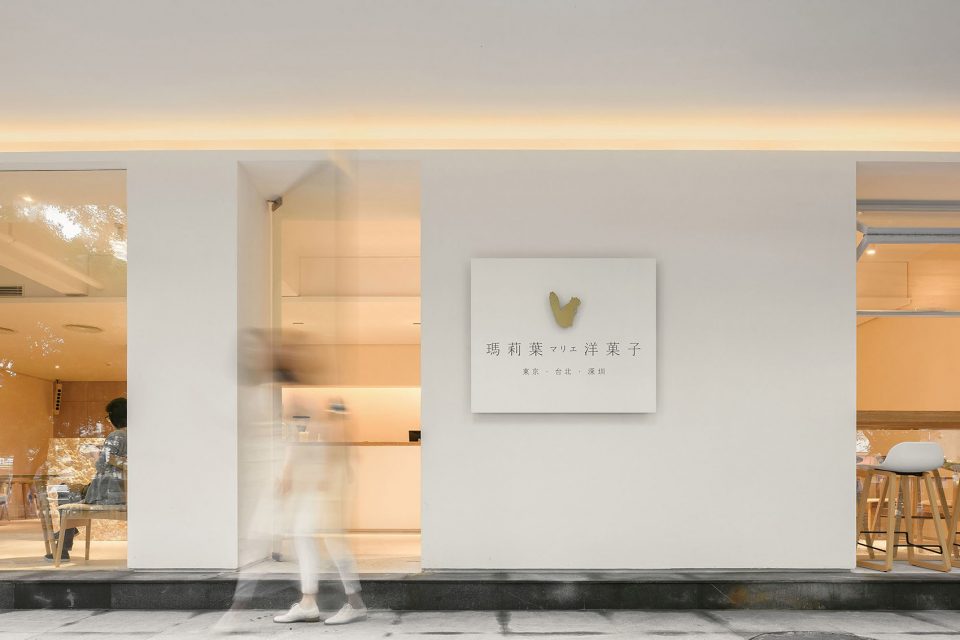 A breathing cake shop — MarierWagashi By BloomDesign