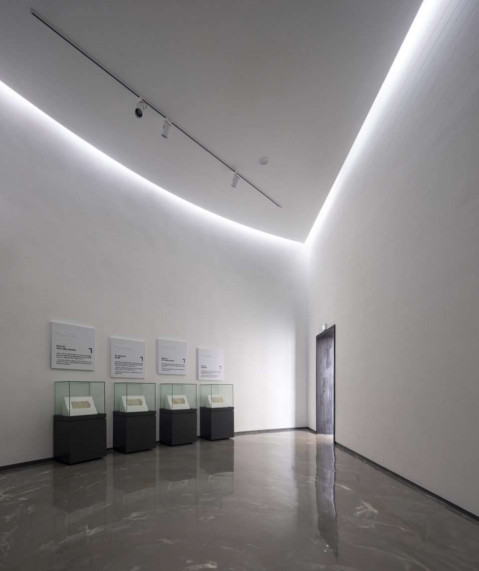 Son Yang won Memorial