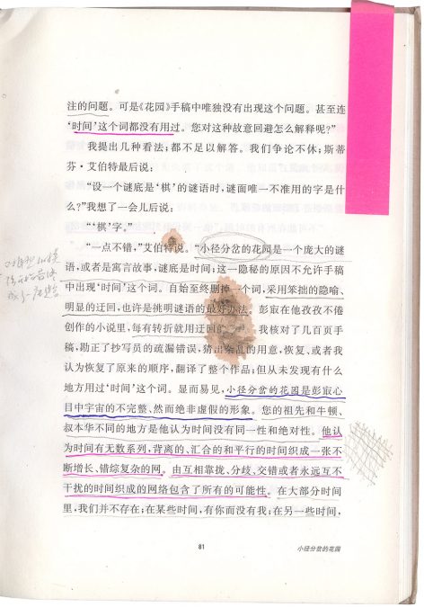 gooood interview wang tiantian