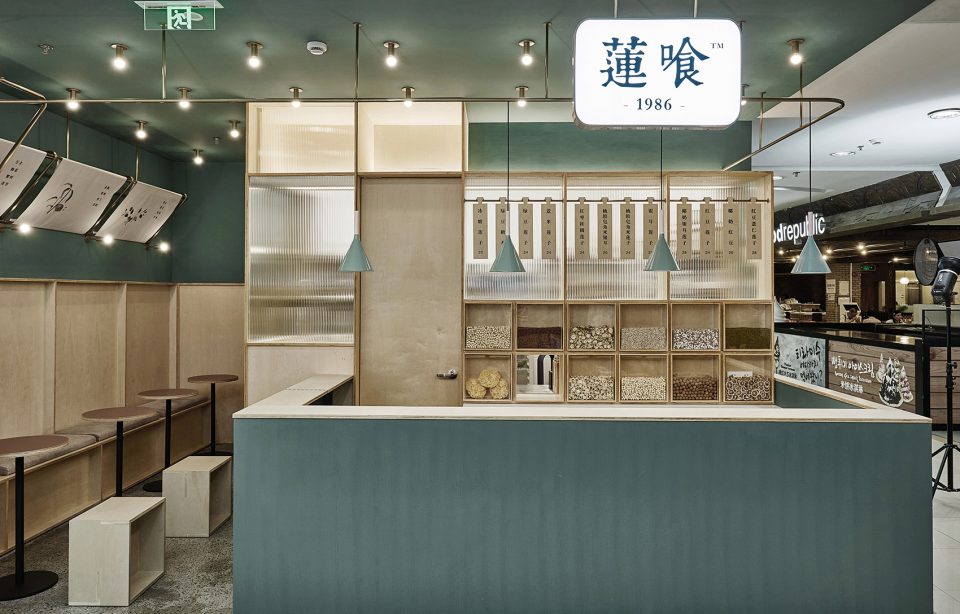 Lotus Dessert By Atelier TAOC