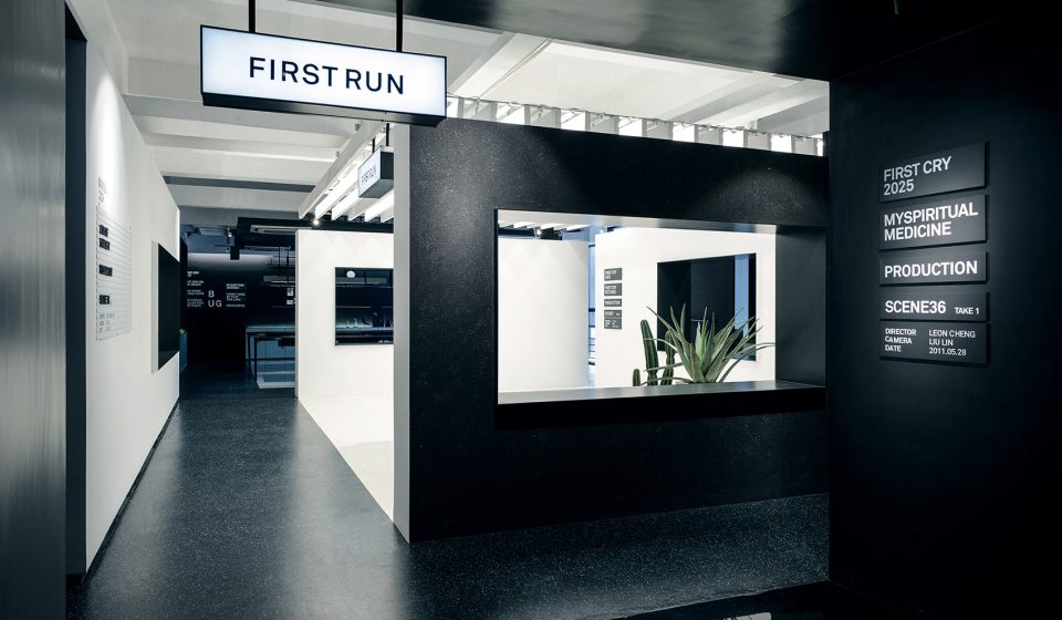 First Cry Film Office By RIGI Design