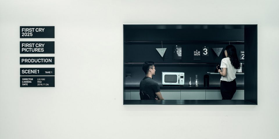 First Cry Film Office By RIGI Design